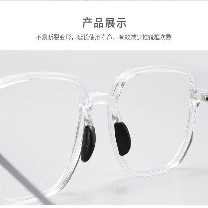 Slip-on nose pads, air-cushion glasses accessories, half-moon plug-in nose pads, silicone transparent bayonet type