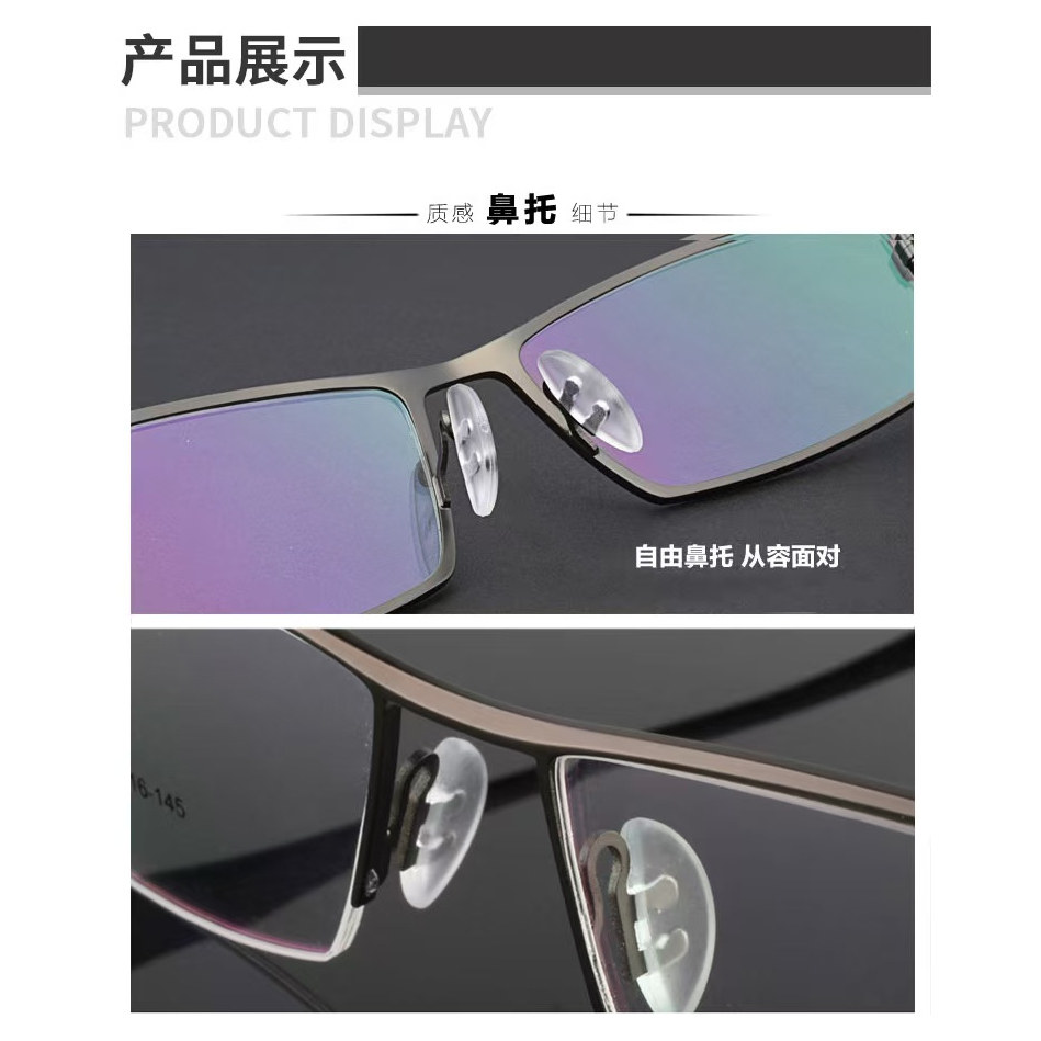 适用保时捷插入式眼镜鼻梁拖 插孔眼镜鼻托 舒适防滑眼镜配件,淘宝优惠券,粉丝福利购,淘宝优惠卷