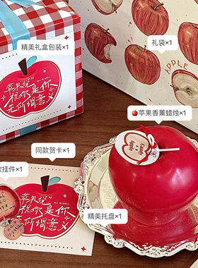 苹果说恋与深空夏以昼香薰蜡烛