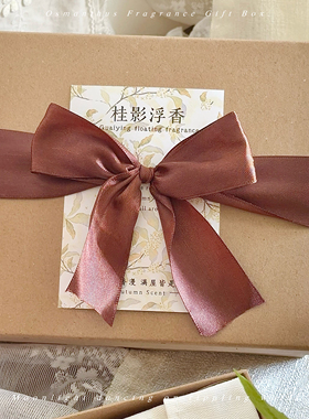 金秋桂花香薰礼盒伴手礼小众生日礼物卧室女生闺蜜同学婚礼伴娘