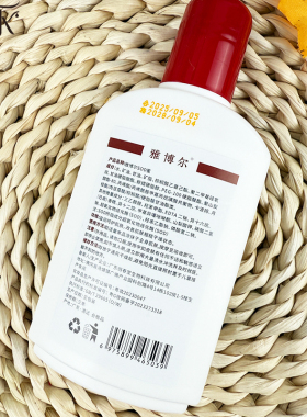 雅博尔SOD蜜补水保湿乳液正品