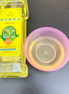 按摩精油全身通经络开背