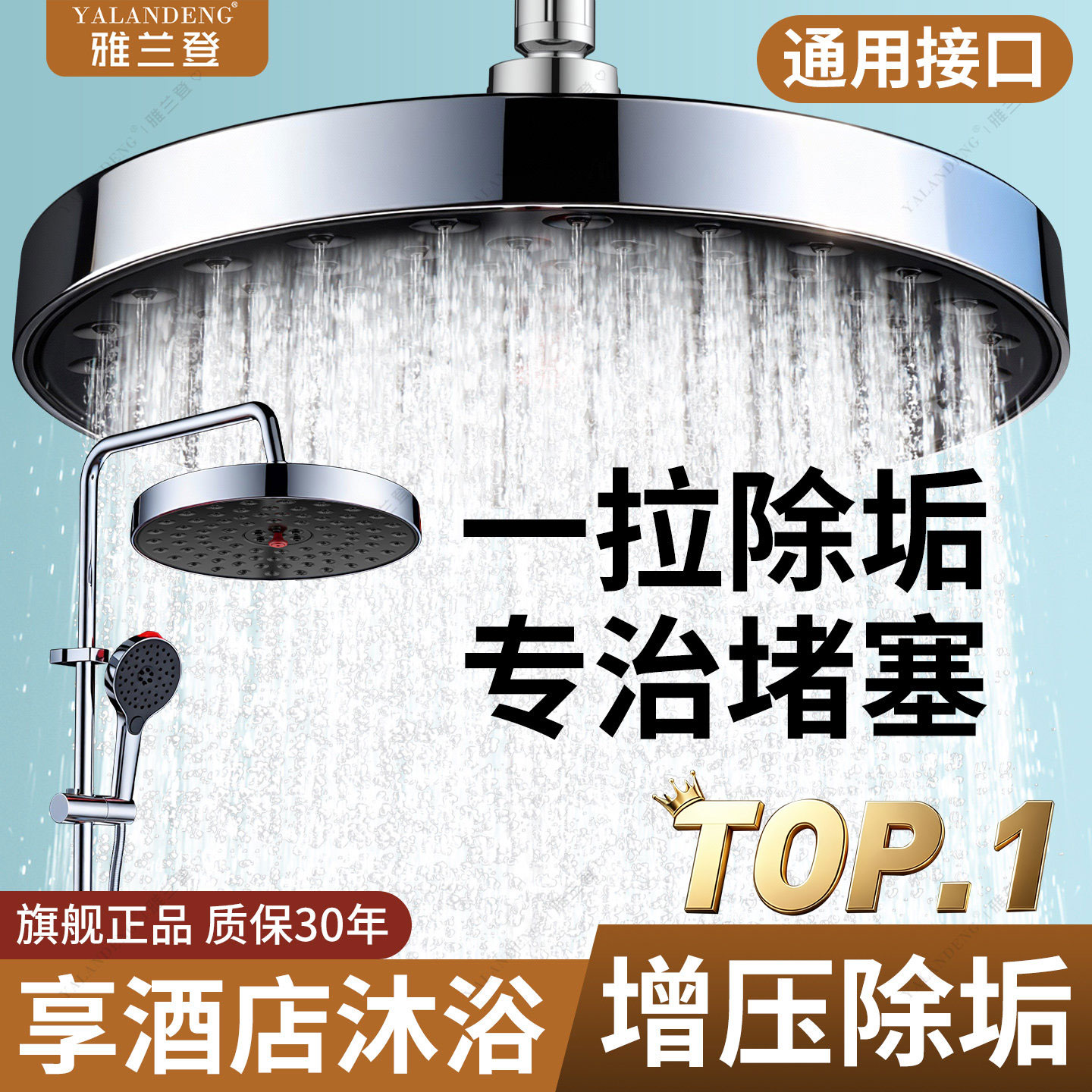 2026新款顶喷花洒大喷头淋浴增压单头顶莲蓬头浴室沐浴洗澡喷淋头 装通实拍商品图