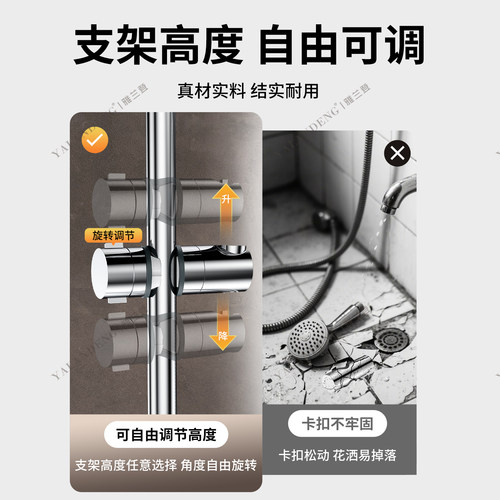 升降杆花洒中叉支架免打孔淋浴杆喷头配件浴室可移动固定神器底座 - 图2