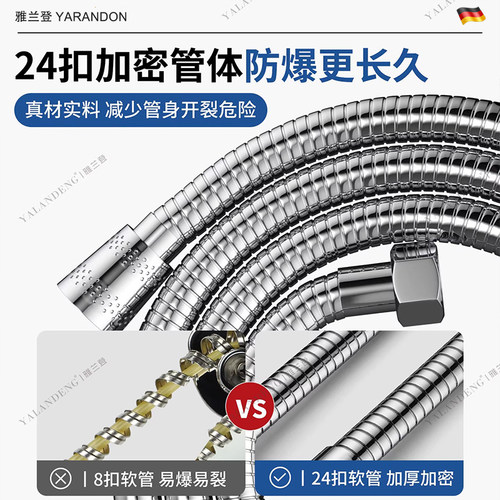 防爆不锈钢花洒软管淋浴雨喷头连接管通用热水器出水管子花晒配件 - 图1