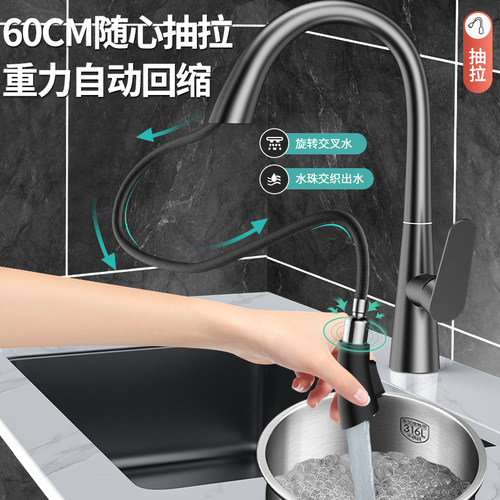 德国全铜隐藏抽拉厨房洗菜盆水龙头家用水槽洗碗池旋转冷热水龙头 - 图1
