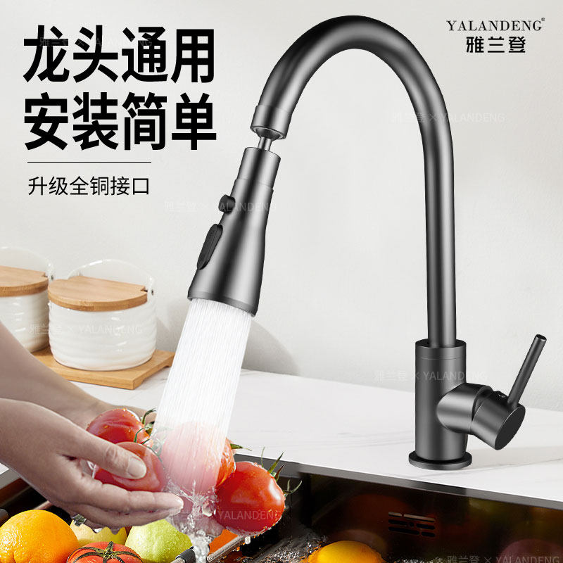 德国厨房水龙头延伸器万向通用洗菜盆全铜接头水嘴增压防溅水神器,淘宝优惠券,粉丝福利购,淘宝优惠卷
