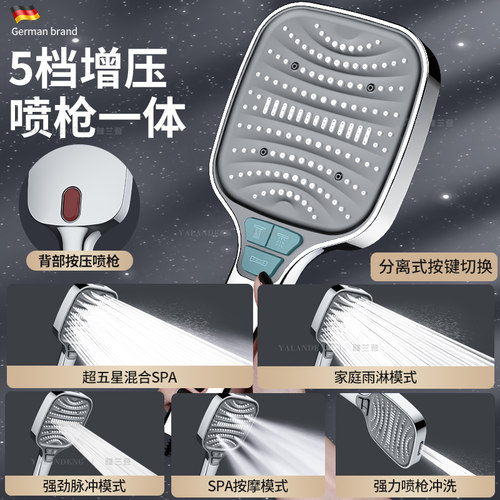 德国增压花洒喷头淋浴头超强加压浴室洗澡家用水龙头浴霸莲蓬套装 - 图0