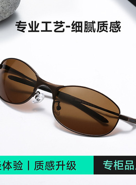 白敬亭贝拉同款小棕镜欧美复古偏光墨镜女款高级感男时尚骑行镜潮