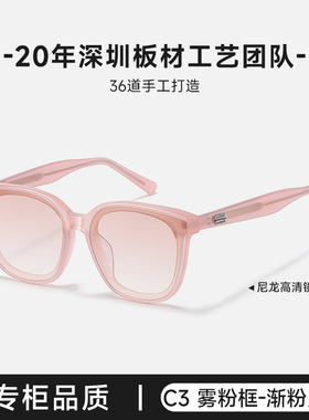 2026新款胡先煦同款墨镜男防紫外线太阳眼镜女高级感近视度数Tam