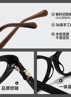 爱心小香同款猫眼太阳镜框小椭圆书呆子文艺范墨镜近视素颜CH3466