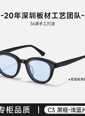 张凌赫同款墨镜男女士明星太阳眼镜高级感防紫外线近视带度数jade