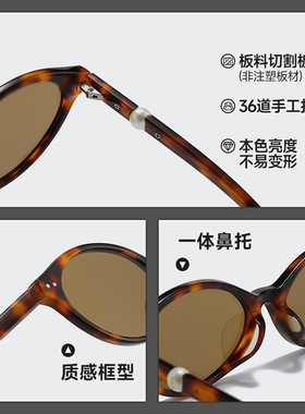 Jennie款镶嵌珠宝墨镜女防紫外线猫眼窄框椭圆框老钱风珍珠yaoll