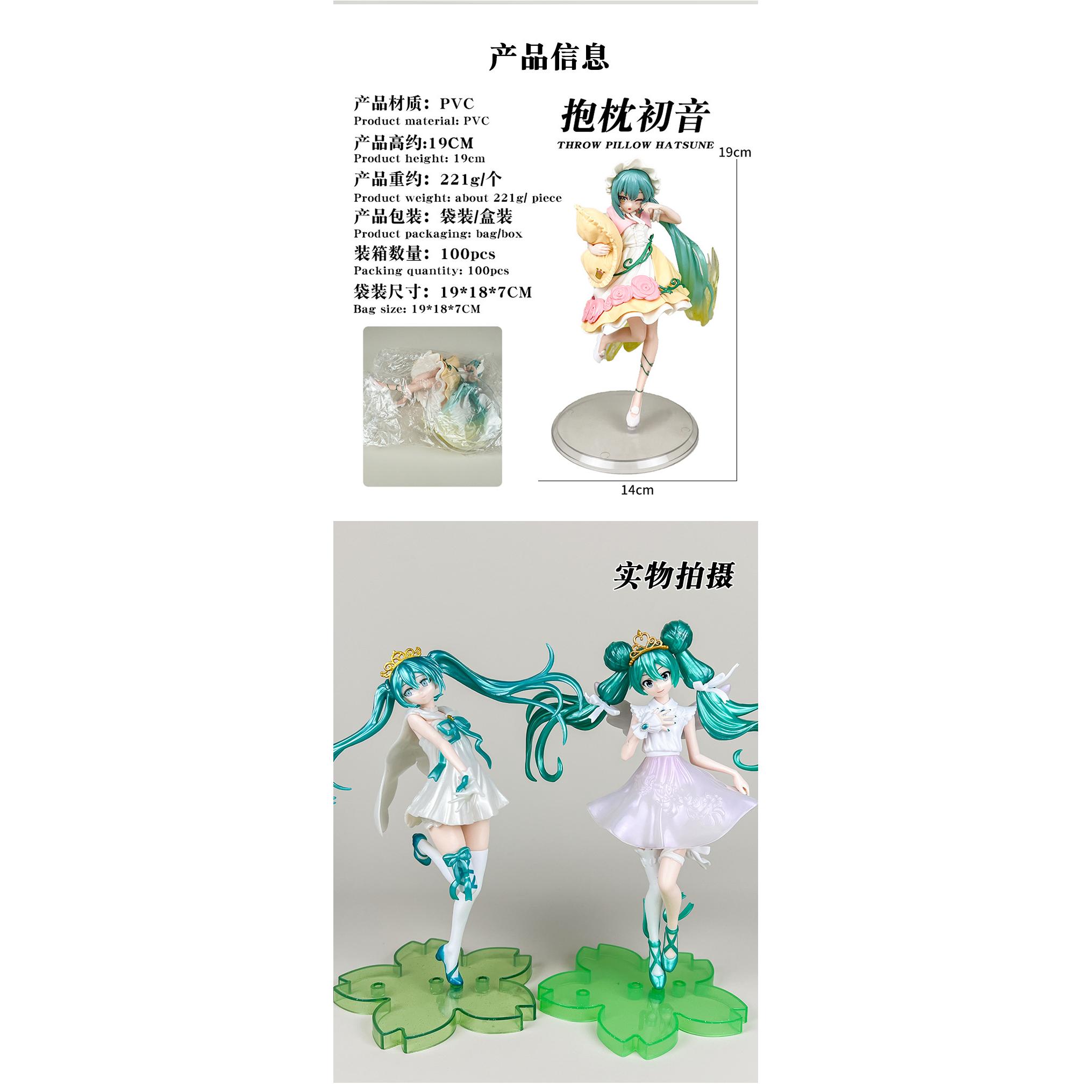 动漫未来初音手办水冰月美蕾姆拉姆穹妹二次元公仔模型摆件批 - 图1