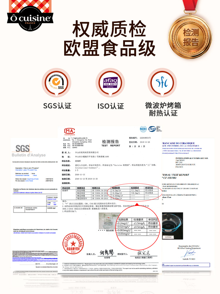 法国进口Ocuisine带刻度玻璃量杯钢化玻璃耐热厨房牛奶烘焙量杯 - 图3