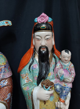 雕塑陶瓷福禄寿三星佛像供奉财神爷瓷像摆件开业新居乔迁礼品66cm