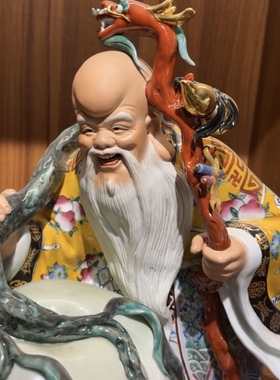 高端实用送老人生日礼品古典寿星摆件景德镇陶瓷艺术品客厅装饰品