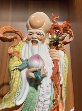 景德镇高档送老人粉彩精细老寿星彩绘人物佛像祝寿南极仙翁佛堂70