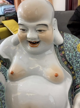 招财布袋弥勒佛佛像陶瓷摆件笑佛坐大肚罗汉雕塑店铺开业礼品30cm