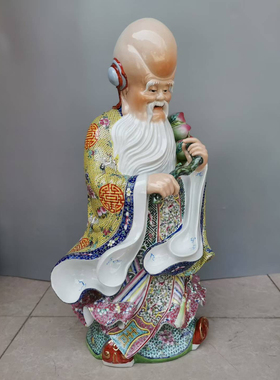 老寿星高端摆件家居贺寿礼品景德镇经典大头寿星供奉佛堂人物50cm