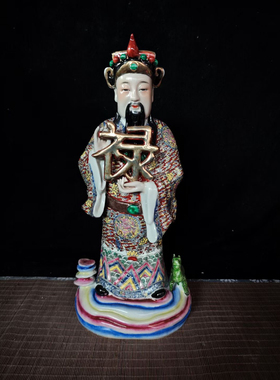 仿古人物雕塑陶瓷工艺品摆件五路财神爷福禄寿喜财像家居饰品40cm