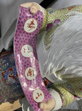 景德镇名家陶瓷器观画寿星南极仙翁摆件祝寿送礼物神像人物工艺品