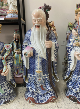 景德镇青花瓷三星福禄寿陶瓷器三星佛像供奉居家摆件人物雕塑一米