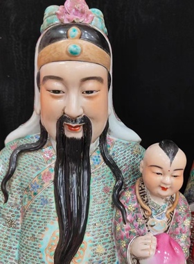 景德镇雕塑吉祥风水陶瓷器人物像摆件福禄寿三星彩绘工艺家居饰品