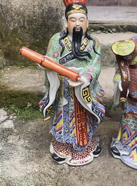 客厅中式福禄寿三星风水摆件家用吉祥招财手绘粉彩陶瓷艺术品56cm