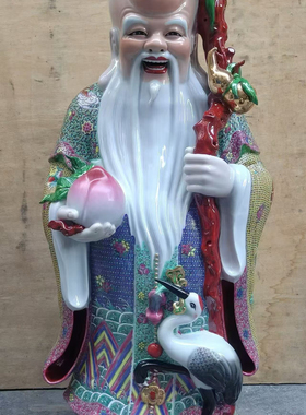 景德镇陶瓷福禄寿三星摆件站佛像招财纳福装饰工艺品供奉佛像80CM
