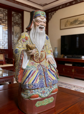 手持金元宝土地公公福德正神神佛像景德镇手工粉彩陶瓷摆件高48cm