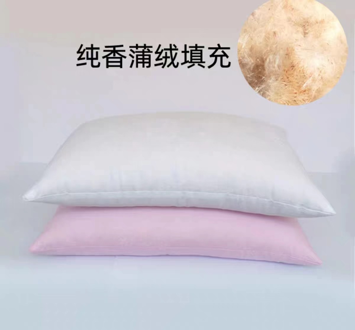 植物香蒲绒枕头填充物蒲絮水蜡烛芦花蒲草天然香蒲枕护颈送枕芯套,淘宝优惠券,粉丝福利购,淘宝优惠卷