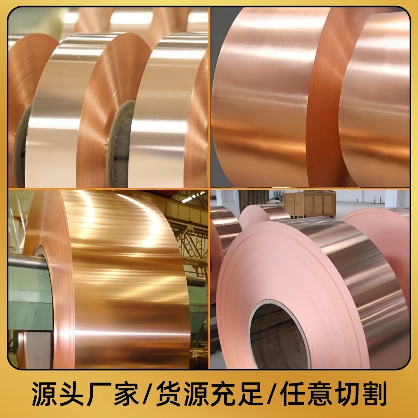 T2紫铜带铜皮接地汇流导电散热纯红铜板材铜箔薄铜垫片厚0.01-1mm,淘宝优惠券,粉丝福利购,淘宝优惠卷