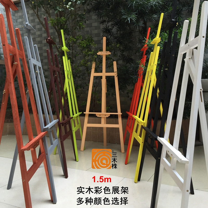 展架 X 板 KT 實木制宣傳架海報展示架 米黑色白色咖啡色廣告畫架 1.5 展架 X 板 KT 實木制宣傳架海報展示架 米黑色白色咖啡色廣告畫架 1.5