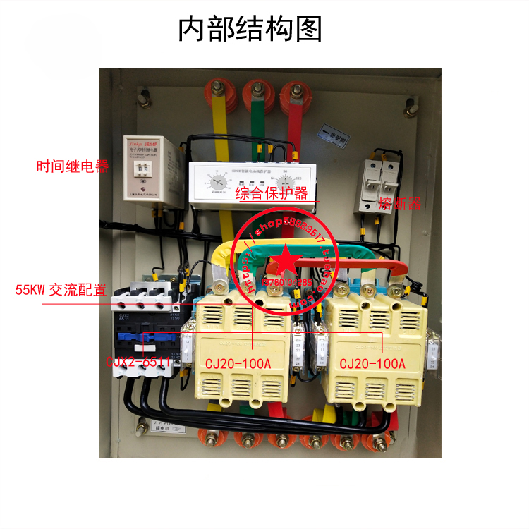 星三角启动控制器 30KW三相电机可频繁启动 自耦 起动柜 软起动器 - 图2