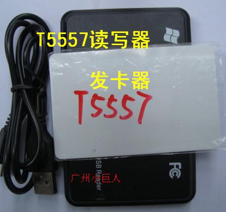 ID/T5557/T5577/EM4305/HID/发卡器/读卡器/摩德隆/普蓝德ProUSB - 图1