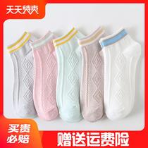 5 Double Stocking Socks Children Short Socks Summer Thin Deodorant No to Heel Boat Socks Students Cute Ins Chaostocking Ladies socks