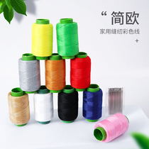 Home Color Stitch Sewing Thread Sewing Machine Line Small Roll Red White Pagoda Line 402 Hand-stitched Needlework Sewing Thread