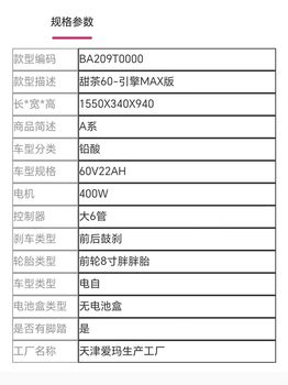 Emma Electric Vehicle Retro Sweet Tea Graphene Battery New ມາດຕະຖານແຫ່ງຊາດ ລົດຖີບໄຟຟ້າ NFC Unlocks Fashionable Commuting