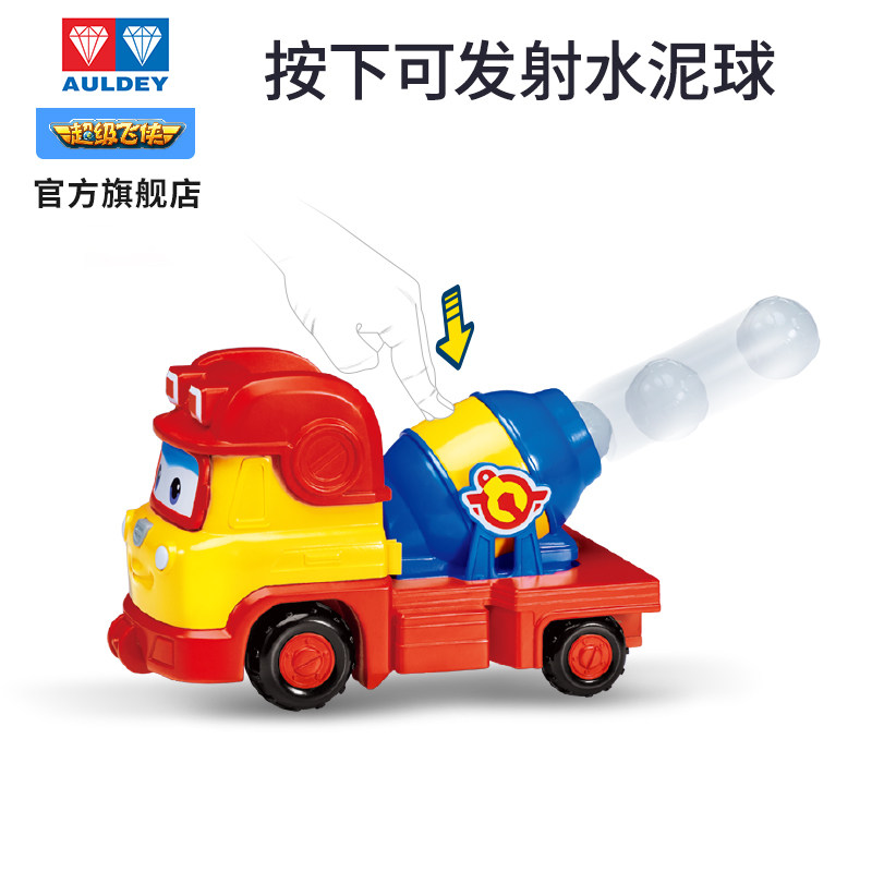 奥迪双钻超级飞侠多利三合一工程车 超凡母婴儿童机器人/变形玩具