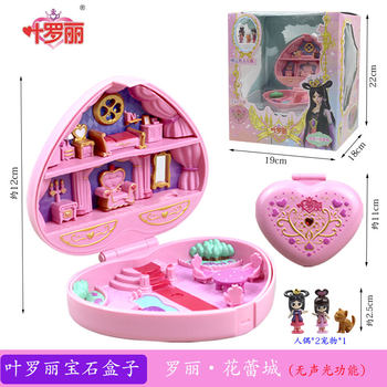 Ye Luoli Gem Box Doll Shop Hualei Castle Flower Temple Fuyun Tower Love Language Tower Wedding Sea Princess Longbei Palace