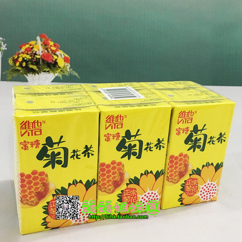 广东包邮香港维他蜜糖菊花茶饮料 250ml*24盒 香港版进口vitasoy - 图0