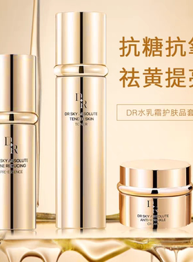 微奢菁纯精粹水淡纹肌底液抗皱精华霜补水保湿改善粗糙暗沉
