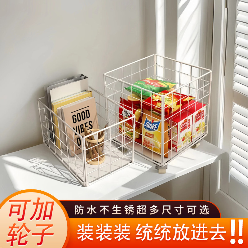 铁艺收纳篮厨房零食收纳筐桌面网格铁丝浸塑整理置物筐收纳框带轮,淘宝优惠券,粉丝福利购,淘宝优惠卷
