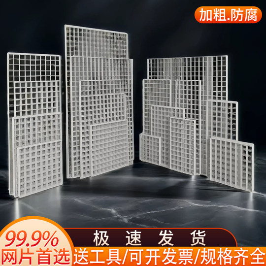 铁艺网格照片墙装饰挂墙置物架幼儿园网格片公仔收纳铁架子娃娃墙