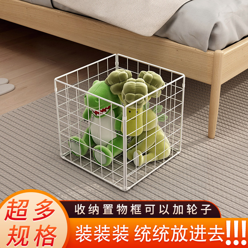 铁艺收纳篮厨房零食收纳筐桌面网格铁丝浸塑整理置物筐收纳框带轮,淘宝优惠券,粉丝福利购,淘宝优惠卷