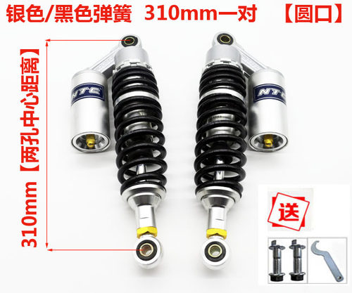 电动车后减震电摩油压氮气巧格福喜迅鹰小帅哥小龟王后减震器包邮 - 图3