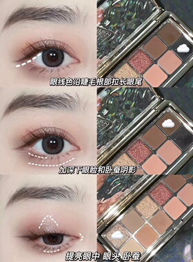 第三眼粉质12色眼影珠光哑光