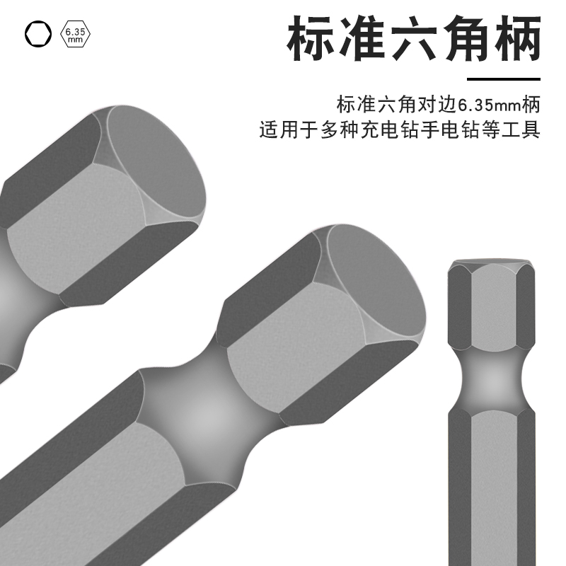 少威DH11-80-6.35电动扳手套筒头加深内六角加长风批头套筒批头 - 图1