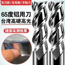 65-degree tungsten steel tri-edged aluminium use milling cutter high light aluminium alloy special lengthened 6mm alloy cutter 4mm Usteel washout knife